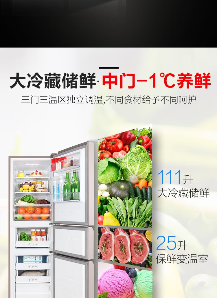 Tủ lạnh nhỏ ba cửa TCL BCD-196TWF2 điều khiển nhiệt độ máy tính làm mát không khí lạnh không sương giá lạnh tiết kiệm năng lượng tủ đông lạnh