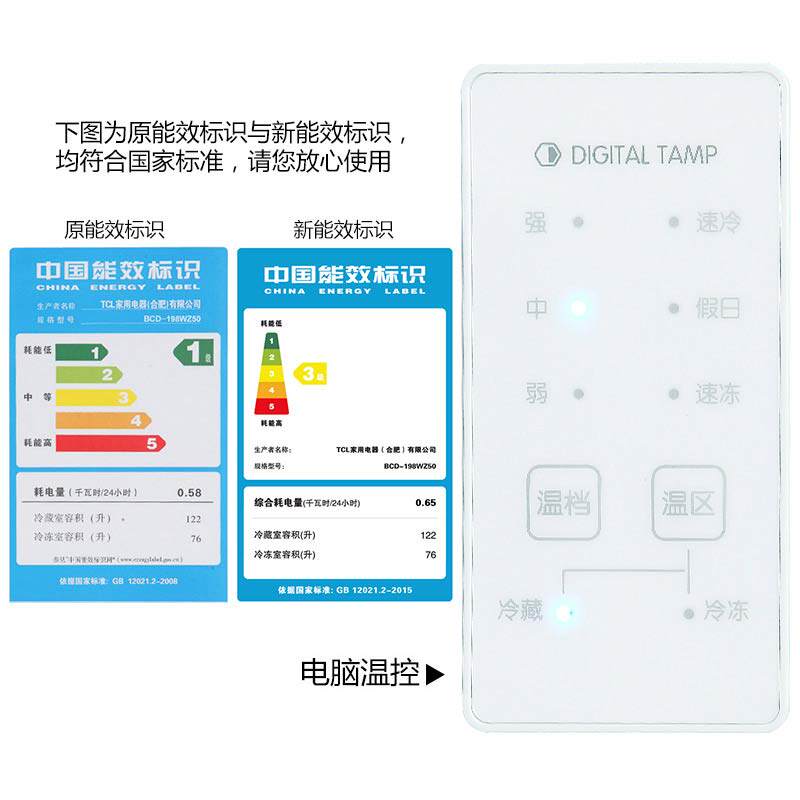 tcl˫��ʽ���õ����bcd198wz50