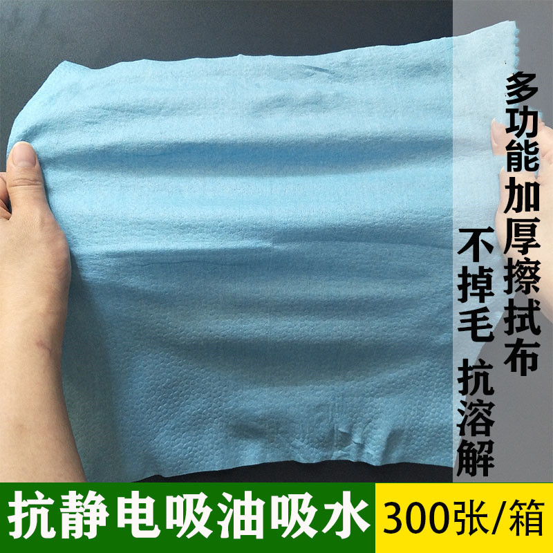 DuPont Green Multi-function Industrial Wipe Paper De oil absorber fabric Anti-static dust-free cloth