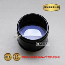 Orion astronomical telescope diy main mirror universal with double separated lens spacer D60F900 blue film with seat objective lens