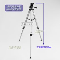 Orion Astronomical Telescope Type III Aluminum Alloy Tripod with Camera Screw Head D60mm Dovetail Plate Accessories