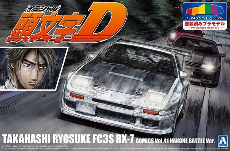 Цзиндао общество 1/24 начальный D Рёсукэ FC FC3S RX-7 том 41 предварительно окрашенный 06247,