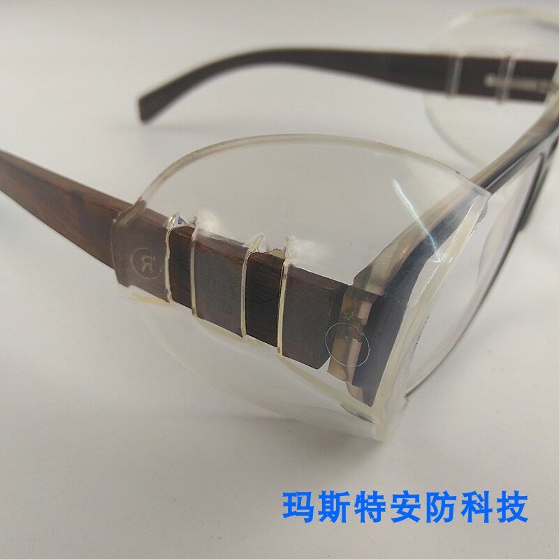 TPU eyeglasses protection Safety wings Side wings myopia glasses protection side flaps (ten pairs)
