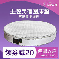 Round folding spring mattress 2m2 2m economical hotel home 20cm thickened latex coconut palm round bed mattress