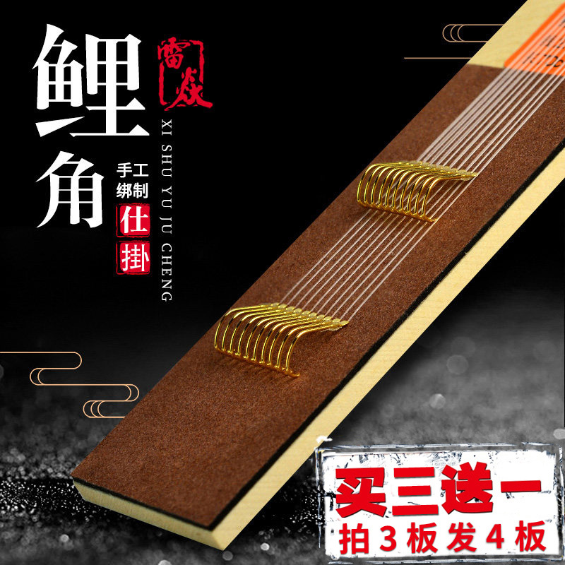 Lei Yan carp horn fish hook line double hook finished anti-winding fishing hook tied without barb fishing line set