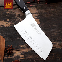 Wang Ji Jinmen dish blade sharp cutting knife kitchen household kitchen knife non-grinding stainless steel knife cutting edge