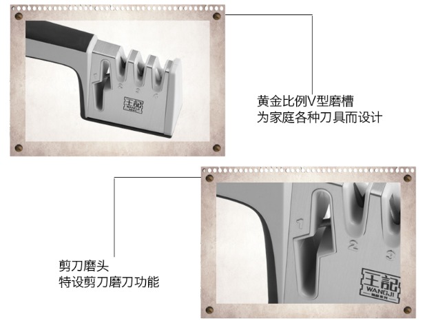 Wang Ji Jinmen dao bếp Wei Li Te dao nhà bếp đá mài gia đình kéo dao nhà bếp dao mài - Công cụ Knift / công cụ đa mục đích dao đa năng