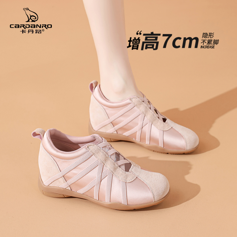Cardan Road Height-Increasing 7cm Women's Shoes, Summer Breathable Silk Satin Sneakers, Women's Pink Ballet Training Shoes Cardan Road Height-Increasing 7cm Women's Shoes, Summer Breathable Silk Satin Sneakers, Women's Pink Ballet Training Shoes