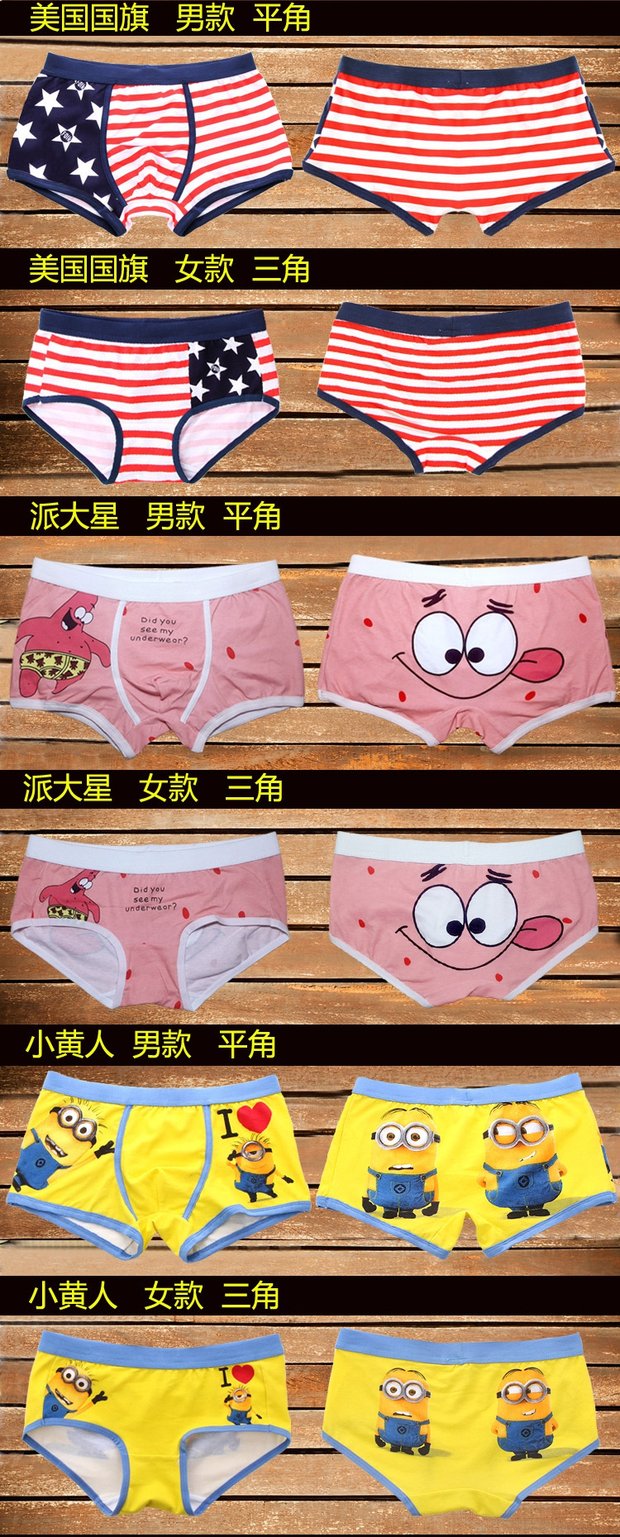 Quần short nam thanh niên quần lót mùa hè tóm tắt thủy triều đôi vợ chồng hoạt hình gợi cảm cá tính Phiên bản Hàn Quốc của bốn góc quần short đầu quần áo lót