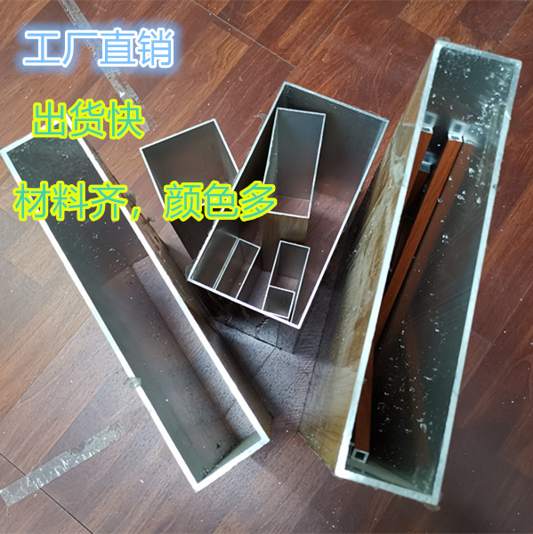 Wood grain aluminum square pipe partition curtain wall baking lacquered aluminium pipe sprayed with special-shaped spot aluminum alloy advertising thermal transfer