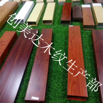 Aluminum alloy wood grain aluminum square tube aluminum square pass ceiling partition paint mouth type square tube rectangular tube curtain wall decoration