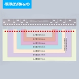 Вы можете получить отличную перфорационную машину с 30 отверстиями, пористую папку формата А4, сменную книгу с отрывными листами, тестовую бумагу для переплета, информацию о переплете, дыроколовую машину A5B5.