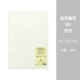 B5 Blank White Core/60 кусочков Nijia Rice Yellow Eye Gaper
