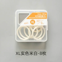 XL Beige-8 кусочков