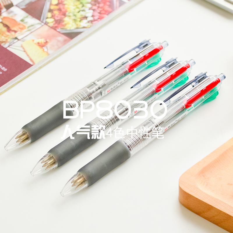  Morning light BP-8030 quad ball-point pen central switch transparent protective shell 4 colour ballpoint pen atom pen