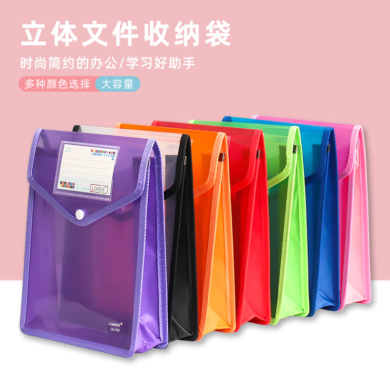 Large vertical waterproof file bag A4 by deducting students test papers classified package large capacity stereo a5 data bag