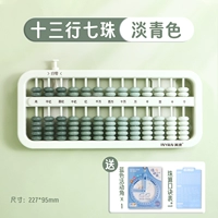 Зеленый градиент [обновить наложение в один клик] 7 бусинок 13 уровней [бесплатный синий уголок активности + таблица формул]