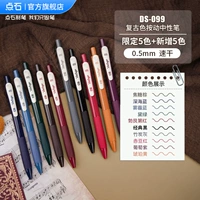 Комплект, 10 цветов