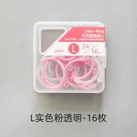 L сплошной порошок произносится-16 штук