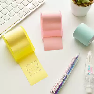 Tape seat type random stickers Korean creative stationery convenience stickers Post-it notes can be torn notes stickers N times stickers