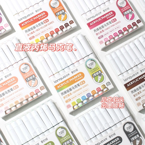 Акрил, вместительный и большой безопасный экологичный маркер, детская кисть, новая коллекция