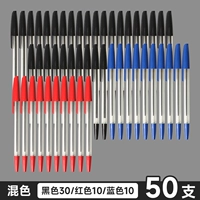 В упаковке 50 штук - 30 черных + 10 красных + 10 синих, гигантская картина, экономичная.