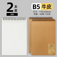 B5/лазер/коровья кожа/2 книги