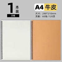 Square-A4-Cowkin-1 книга