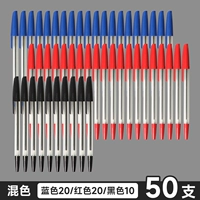 Упаковка 50 шт. — 20 синих + 20 красных + 10 черных, гигантская картина, экономичная.