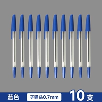 Пакет из 10 шт.-Синяя скидка