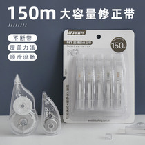 Lepu Lighting Mass Capacity Fixed with affordable coating with simple fresh 150 m student mistake learning stationery