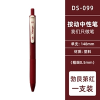 Бургундский красный/1 установка