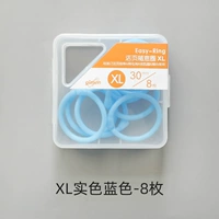 XL Blue-8 кусочков