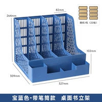 Классический держатель для ручек, наклейка, 20 штук