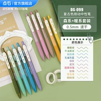 Комплект, 10 цветов