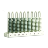 Счеты для обучения математике для школьников, детское математическое сложение и вычитание, начальная школа, обучение