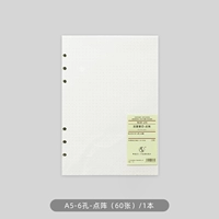 A5-Laser-6 Holes-1 книга