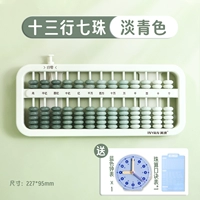 Зеленый градиент [переопределение обновления в один клик] 7 бусинок 13 уровней [отправка синих часов связи + таблица формул]