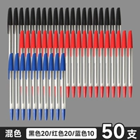 В упаковке 50 штук - 20 черных + 20 красных + 10 синих, гигантская картина, экономичная.