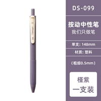 Hibiscus purple/1 установка