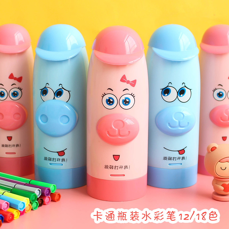 Children's 18-color watercolor pen set Kindergarten color pen coloring painting brush washable primary school painting color pen