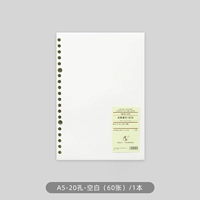 A5-Blank-20 Hole-1 книга