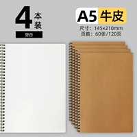 Красный бланк -A5-cowhide-4 книги