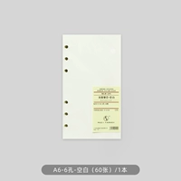 A6-Blank-6 Hole-1 книга