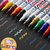 Nifamily stationery paint pen SP110 graffiti pen sign to pen tyre pen oily supplementary paint pen white mark wholesale