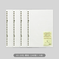 Белая a5-horizontal Line-20 Holles-4 книги