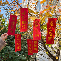 Original design 2022 New Year mini - small for the festival stamping student dorm decoration of the festive door - ford sticker