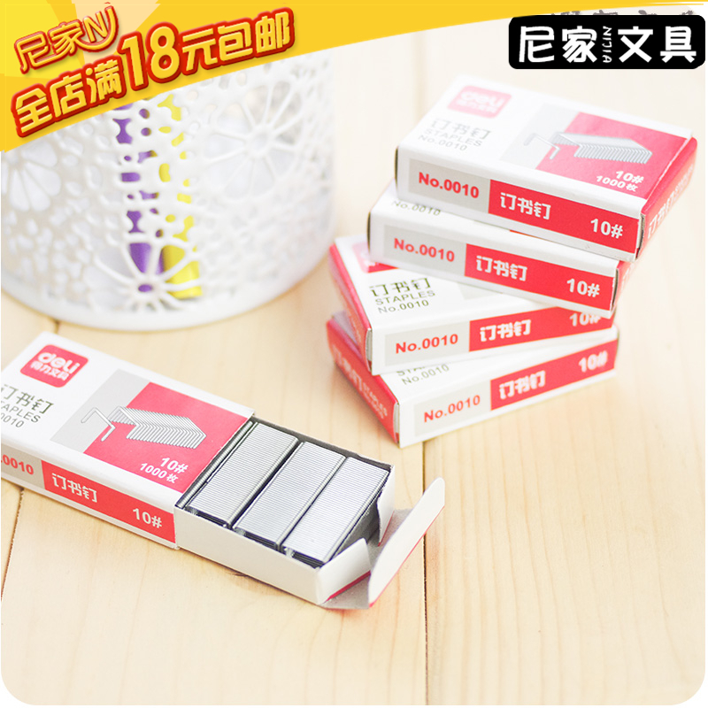 Make a good order needle, 0010 10 order pin small order tip, small number, 1000 box