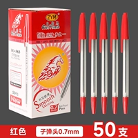 50 упаковок красного гиганта, картина экономически выгодна