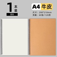 Blank-A4-Crucs-1 книга